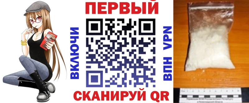АМФ Розовый  Купить закладки  Полярные Зори 