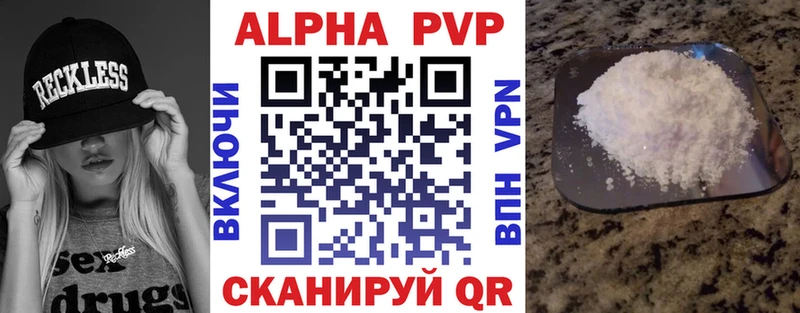 Купить  Полярные Зори  APVP мука 
