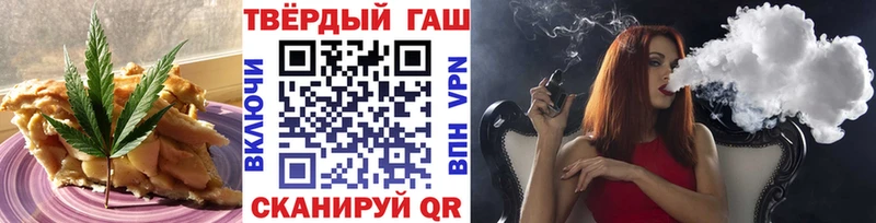Купить закладки  Полярные Зори  Еда ТГК марихуана 