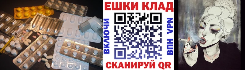ЭКСТАЗИ 280мг  Купить закладки  Полярные Зори 