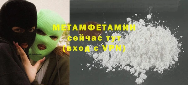 меф Беломорск