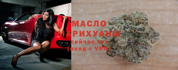 меф Беломорск