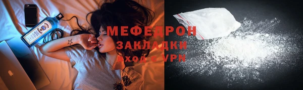 сатива Белоозёрский