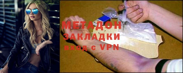 меф Беломорск