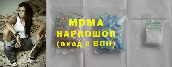 mdma Белокуриха