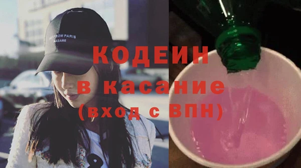 меф Беломорск