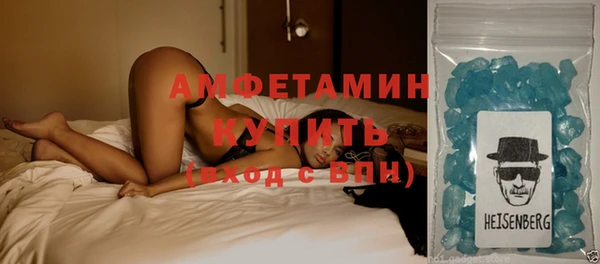 круглые Волгодонск