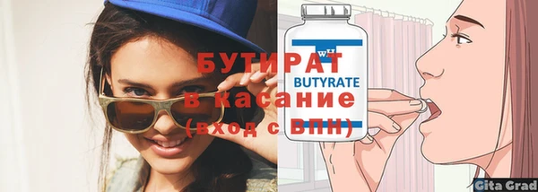 меф Беломорск
