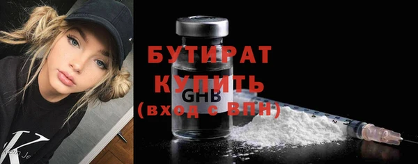 сатива Белоозёрский