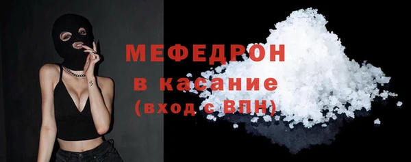 сатива Белоозёрский