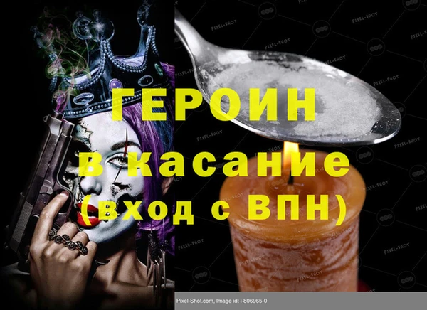 сатива Белоозёрский