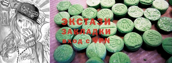 mdma Белокуриха