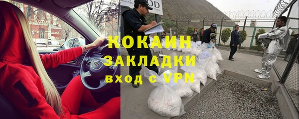 меф Беломорск