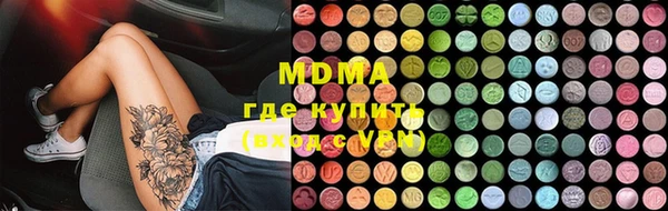 меф Беломорск