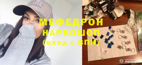 меф Беломорск