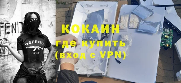 наркотики Балабаново