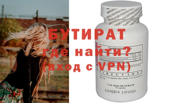 меф Беломорск