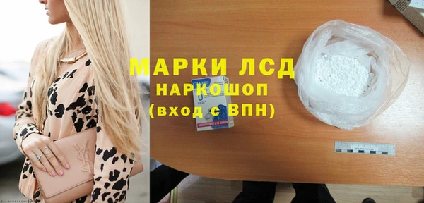 меф Беломорск