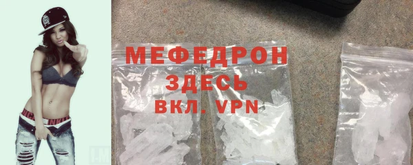 меф Беломорск