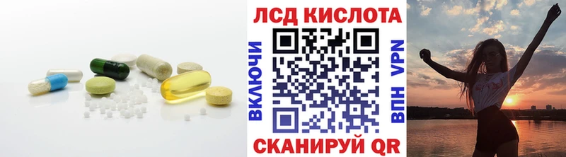 Купить где  Полярные Зори  ЛСД экстази кислота 