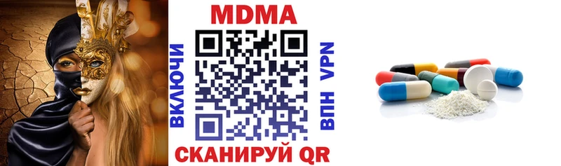 Купить  Полярные Зори  МДМА VHQ 