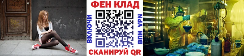 Купить закладки  Полярные Зори  Метамфетамин пудра 