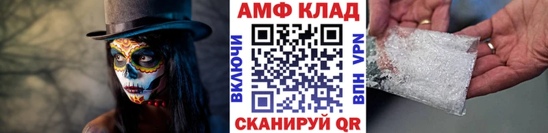 Метамфетамин пудра Полярные Зори