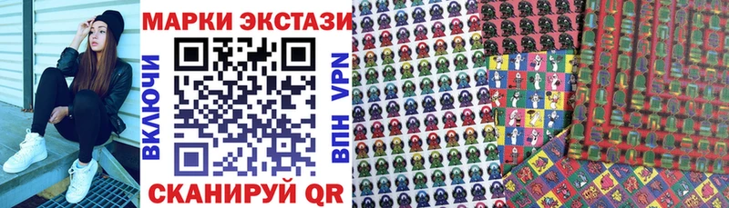 Купить закладки  Полярные Зори  Наркотические марки 1,8мг 