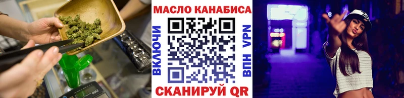 Купить  Полярные Зори  Дистиллят ТГК вейп 