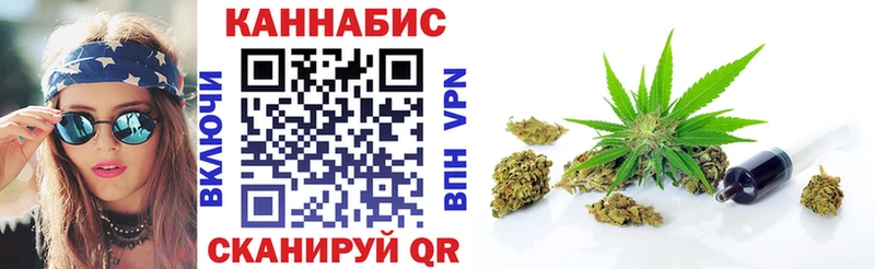 Купить где  Полярные Зори  Каннабис конопля 
